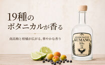 JAPANESE&nbsp;CRAFT&nbsp;GIN&nbsp;熊野&nbsp;クラフトジン&nbsp;紀州熊野蒸溜所&nbsp;［PL15］