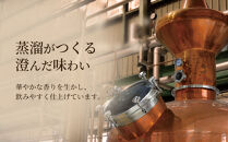 JAPANESE&nbsp;CRAFT&nbsp;GIN&nbsp;熊野&nbsp;クラフトジン&nbsp;紀州熊野蒸溜所&nbsp;［PL15］