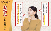 「訳あり」オオズワイガニボイル脚（肩付き）1kg【海産物&nbsp;カニ&nbsp;様似町&nbsp;】