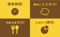 簡単調理&nbsp;宮崎県産豚肉の生姜焼き&nbsp;3kg&nbsp;K16_0147
