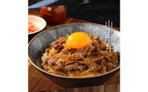 山牛を使った牛丼のもと7パックセット&nbsp;K16_0013_1