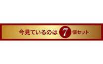 福袋&nbsp;お楽しみレトルト詰め合わせ７パックセット&nbsp;K16_0072_1&nbsp;4