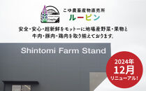 JAこゆ牛&nbsp;特選木城産&nbsp;赤身(もも・ウデ)600gすき焼き用_K56_0008