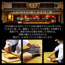 仙台老舗2店舗よりお届け「鐘崎」笹かまぼこ&nbsp;大漁旗8枚箱＆「勝山酒造」純米吟醸酒&nbsp;献