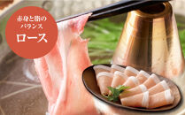 しゃぶしゃぶミックス(ロース500g×2・バラ500g×2)計2kgセット_K16_0117_1