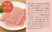 しゃぶしゃぶミックス(ロース500g×2・バラ500g×2)計2kgセット_K16_0117_1