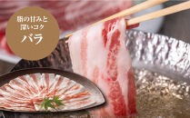 しゃぶしゃぶミックス(ロース500g×2・バラ500g×2)計2kgセット_K16_0117_1