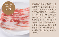 しゃぶしゃぶミックス(ロース500g×2・バラ500g×2)計2kgセット_K16_0117_1