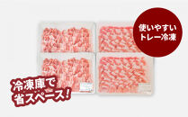 しゃぶしゃぶミックス(ロース500g×2・バラ500g×2)計2kgセット_K16_0117_1