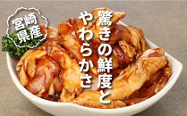 宮崎県産若鶏の照り焼きチキン&nbsp;小分け&nbsp;1.5kg_K16_0165_1
