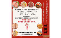 【3ヶ月定期便】店長おまかせ厳選肉セレクション　自家製品&nbsp;ローストビーフ&nbsp;ハム&nbsp;コンビーフ&nbsp;等