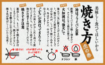 仙台老舗2店舗よりお届け　鐘崎&nbsp;冷凍生牛たん（塩味・2人前）100g×2＆勝山酒造&nbsp;純米大吟醸酒&nbsp;戦勝政宗