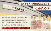 成型牛たん梅塩味［角田産梅使用］1kg(250g×4P)　宮城県共通返礼品