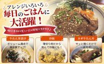 成型牛たん味噌味&nbsp;1kg(250g×4P)　宮城県共通返礼品