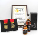 本格梅酒&nbsp;ブランデー仕込み勝僖梅2本セット&nbsp;［SB16］