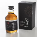 本格梅酒&nbsp;ブランデー仕込み勝僖梅2本セット&nbsp;［SB16］