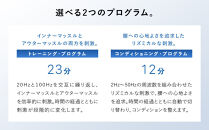 SIXPAD&nbsp;Medical&nbsp;Core【LLサイズ】&nbsp;|&nbsp;シックスパッド&nbsp;メディカルコア&nbsp;EMS&nbsp;体幹トレーニング&nbsp;腹筋&nbsp;引き締め&nbsp;健康管理&nbsp;人気&nbsp;おすすめ&nbsp;フィットネス&nbsp;ダイエット&nbsp;運動不足解消&nbsp;筋力アップ&nbsp;トレーニング器具&nbsp;健康グッズ&nbsp;美容&nbsp;健康家電&nbsp;送料無料&nbsp;名古屋市