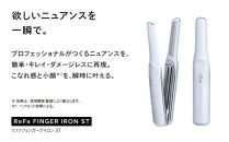 ReFa&nbsp;BEAUTECH&nbsp;FINGER&nbsp;IRON&nbsp;ST【アイボリー】&nbsp;|&nbsp;リファ&nbsp;ビューテック&nbsp;フィンガーアイロン&nbsp;ミニヘアアイロン&nbsp;ヘアケア&nbsp;コテ&nbsp;ストレートアイロン&nbsp;ヘアアイロン&nbsp;持ち運び&nbsp;1年保証&nbsp;前髪&nbsp;充電&nbsp;コードレス&nbsp;正規品&nbsp;おくれ毛&nbsp;ギフト&nbsp;プレゼント&nbsp;美容師&nbsp;ショートヘア&nbsp;コンパクト&nbsp;名古屋市