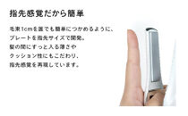 ReFa&nbsp;BEAUTECH&nbsp;FINGER&nbsp;IRON&nbsp;ST【アイボリー】&nbsp;|&nbsp;リファ&nbsp;ビューテック&nbsp;フィンガーアイロン&nbsp;ミニヘアアイロン&nbsp;ヘアケア&nbsp;コテ&nbsp;ストレートアイロン&nbsp;ヘアアイロン&nbsp;持ち運び&nbsp;1年保証&nbsp;前髪&nbsp;充電&nbsp;コードレス&nbsp;正規品&nbsp;おくれ毛&nbsp;ギフト&nbsp;プレゼント&nbsp;美容師&nbsp;ショートヘア&nbsp;コンパクト&nbsp;名古屋市