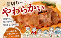 成型牛たん醤油味&nbsp;1kg(250g×4P)　宮城県共通返礼品