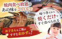 成型牛たん醤油味&nbsp;1kg(250g×4P)　宮城県共通返礼品