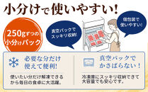 成型牛たん醤油味&nbsp;1kg(250g×4P)　宮城県共通返礼品