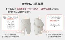 【ベージュ&nbsp;3Lサイズ】SIXPAD&nbsp;骨盤底筋ケアガードル