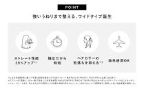 【アイボリー】リファパワーストレートアイロンプロ