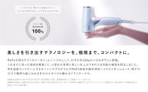 【アイボリー】リファビューテック&nbsp;ドライヤー&nbsp;SE