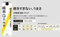【月桂冠】純米パック1.8L×6本｜京都&nbsp;日本酒&nbsp;人気&nbsp;おすすめ［&nbsp;月桂冠&nbsp;プレミアム&nbsp;日本酒&nbsp;純米酒&nbsp;国産米&nbsp;人気&nbsp;おすすめ&nbsp;お酒&nbsp;晩酌&nbsp;ご自宅用&nbsp;パック&nbsp;お取り寄せ&nbsp;通販&nbsp;送料無料&nbsp;ふるさと納税&nbsp;］