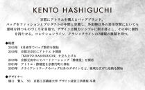 【KENTO&nbsp;HASHIGUCHI×京都西陣織】銀引箔&nbsp;トートバッグ&nbsp;B5&nbsp;縦型｜京都&nbsp;バッグ&nbsp;鞄&nbsp;人気&nbsp;ブランド［&nbsp;京都&nbsp;バッグ&nbsp;鞄&nbsp;&nbsp;西陣織&nbsp;人気&nbsp;おすすめ&nbsp;ファッション&nbsp;おしゃれ&nbsp;お取り寄せ&nbsp;通販&nbsp;送料無料&nbsp;ふるさと納税&nbsp;］