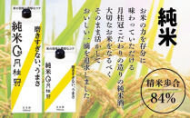 【月桂冠】純米パック900ｍL×6本｜京都&nbsp;日本酒&nbsp;人気&nbsp;おすすめ［&nbsp;月桂冠&nbsp;プレミアム&nbsp;日本酒&nbsp;純米酒&nbsp;国産米&nbsp;人気&nbsp;おすすめ&nbsp;お酒&nbsp;晩酌&nbsp;ご自宅用&nbsp;パック&nbsp;お取り寄せ&nbsp;通販&nbsp;送料無料&nbsp;ふるさと納税&nbsp;］