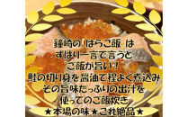 仙台老舗2店舗よりお届け&nbsp;極上鮭とイクラの味&nbsp;ご飯が旨い鐘崎の「はらこ飯」4P＆勝山酒造&nbsp;純米吟醸&nbsp;酒　献