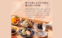 【月桂冠】上撰さけパック&nbsp;(2000mL×6本）［京都&nbsp;お酒&nbsp;清酒&nbsp;料理酒&nbsp;げっけいかん&nbsp;人気&nbsp;おすすめ&nbsp;定番&nbsp;贈答&nbsp;ご自宅用&nbsp;お取り寄せ&nbsp;おいしい&nbsp;通販&nbsp;送料無料&nbsp;ふるさと納税］