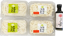 絆の本生うどんとおぶっこセット&nbsp;うどん&nbsp;おぶっこ&nbsp;生めん&nbsp;お取り寄せ&nbsp;ギフト&nbsp;贈り物&nbsp;グルメ&nbsp;長野市