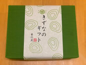 絆の本生そばとうどんセット&nbsp;蕎麦&nbsp;うどん&nbsp;&nbsp;生めん&nbsp;お取り寄せ&nbsp;ギフト&nbsp;贈り物&nbsp;グルメ&nbsp;長野市