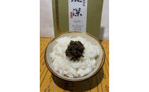 近江茶山椒佃煮「鹿深」85g×2個セット