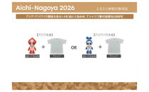 アジア・アジアパラ競技大会セットB（ぬいぐるみＭ（アジアパラ大会：ウズミン）、Ｔシャツ（アジアパラ大会XLサイズ））&nbsp;【アジア・アジアパラ競技大会推進寄附金専用】