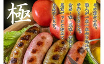 琉球セット
