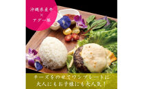 アグー豚こま肉「2kg」とハンバーグ「400g」セット