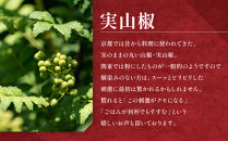 【はれま】チリメン山椒&nbsp;小分け分封タイプ60g(6g×10袋)｜京都&nbsp;老舗&nbsp;ちりめん山椒&nbsp;人気［&nbsp;ちりめん山椒発祥&nbsp;有名店&nbsp;小分け&nbsp;保存料無添加&nbsp;グルメ&nbsp;おじゃこ&nbsp;しらす&nbsp;ご飯のお供&nbsp;肴&nbsp;魚&nbsp;海鮮&nbsp;ギフト&nbsp;プレゼント&nbsp;人気&nbsp;おすすめ&nbsp;お取り寄せ&nbsp;通販&nbsp;送料無料&nbsp;ふるさと納税&nbsp;］