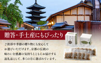【はれま】チリメン山椒&nbsp;小分け分封タイプ60g(6g×10袋)｜京都&nbsp;老舗&nbsp;ちりめん山椒&nbsp;人気［&nbsp;ちりめん山椒発祥&nbsp;有名店&nbsp;小分け&nbsp;保存料無添加&nbsp;グルメ&nbsp;おじゃこ&nbsp;しらす&nbsp;ご飯のお供&nbsp;肴&nbsp;魚&nbsp;海鮮&nbsp;ギフト&nbsp;プレゼント&nbsp;人気&nbsp;おすすめ&nbsp;お取り寄せ&nbsp;通販&nbsp;送料無料&nbsp;ふるさと納税&nbsp;］