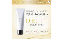 デリケートゾーンケア用保湿クリーム&nbsp;DELIT（デリッと）【配送不可：沖縄県・一部離島】
