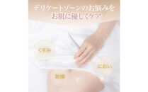 デリケートゾーンケア用保湿クリーム&nbsp;DELIT（デリッと）【配送不可：沖縄県・一部離島】