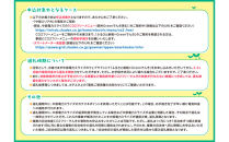 御前崎市産CO2フリーでんき&nbsp;150,000&nbsp;円コース（注：お申込み前に申込条件を必ずご確認ください）