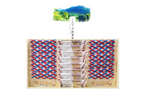 イルローザ銘菓集&nbsp;NIM-1（マンマローザ8個とラスク16枚）