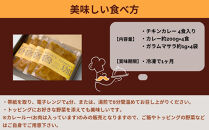 【SPICY&nbsp;CURRY&nbsp;魯珈】チキンカレー&nbsp;4食セット｜チキンカレー&nbsp;行列店&nbsp;人気セット［&nbsp;魯珈&nbsp;スパイスカレー&nbsp;ミシュラン&nbsp;有名店&nbsp;看板メニューのチキンカレー&nbsp;レトルト&nbsp;人気&nbsp;おすすめ&nbsp;グルメ&nbsp;カレー&nbsp;洋食&nbsp;スパイス&nbsp;簡単&nbsp;時短&nbsp;ギフト&nbsp;プレゼント&nbsp;お取り寄せ&nbsp;通販&nbsp;送料無料&nbsp;ふるさと納税&nbsp;］