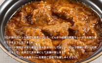 【とんかつ成蔵】お店では食べられない裏メニュー「成蔵特製カレー」&nbsp;(約200g×4個)｜&nbsp;行列店&nbsp;人気セット&nbsp;カレー&nbsp;［&nbsp;とんかつ成蔵&nbsp;完全予約制&nbsp;ミシュラン&nbsp;名店&nbsp;贅沢&nbsp;カレー&nbsp;裏メニュー&nbsp;貴重&nbsp;簡単&nbsp;人気&nbsp;おすすめ&nbsp;正月&nbsp;お取り寄せ&nbsp;通販&nbsp;ギフト&nbsp;送料無料&nbsp;ふるさと納税&nbsp;］