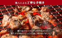 【父の日】炭火焼鶏ももえちゃん&nbsp;110g×3個