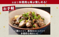 【父の日】炭火焼鶏ももえちゃん&nbsp;110g×3個